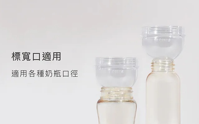 小獅王辛巴 神奇定量奶粉罐