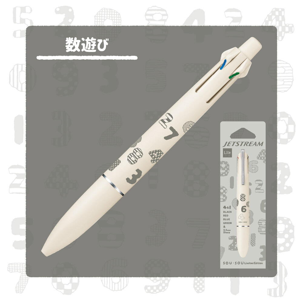 現貨｜SOU・SOU 数遊び 日本製 uni Jetstream Lite Touch Ink 4&1 多功能 5用筆 0.5mm 4色原子筆 + 0.5mm 鉛芯筆 (207397)