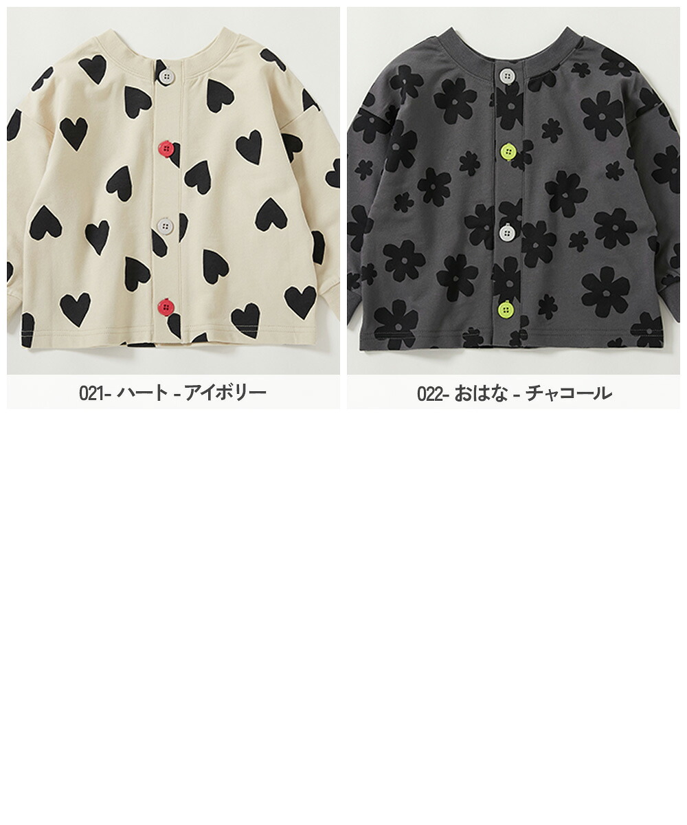 🆕【⭐訂購⭐】🌀 🇯🇵 日本直送【EN-JOY】前後輕鬆穿 撞色大鈕扣 外套［6款選］ 🌀 [ELGA-0089][260816]