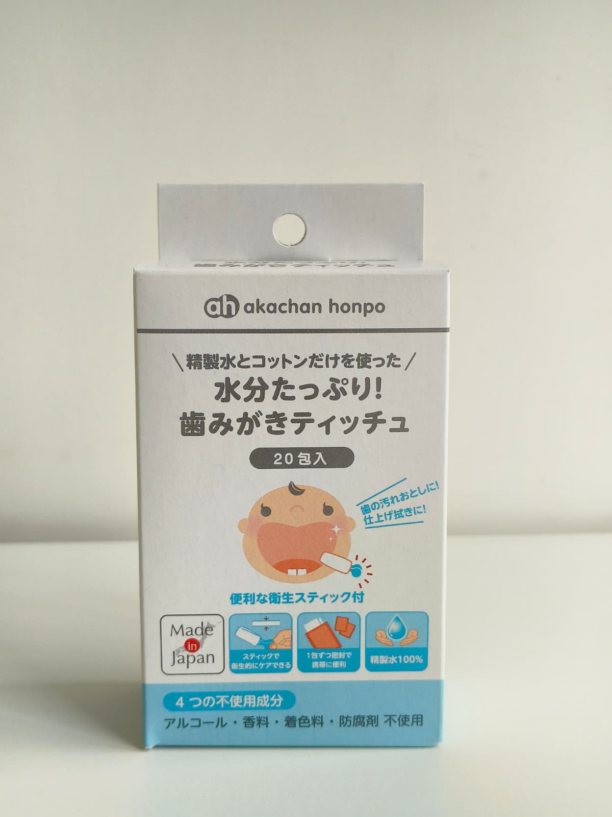 獨立包裝清潔牙齒