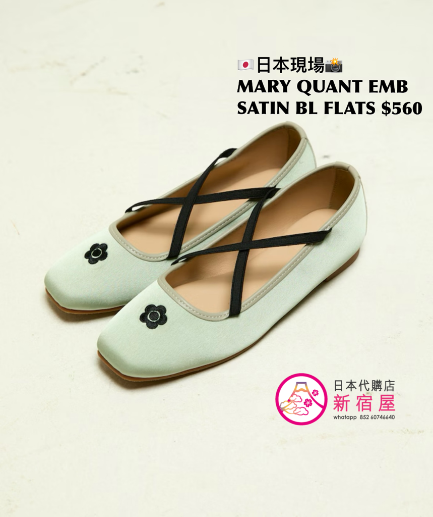 MARY QUANT EMBROIDERED SATIN BALLET FLATS