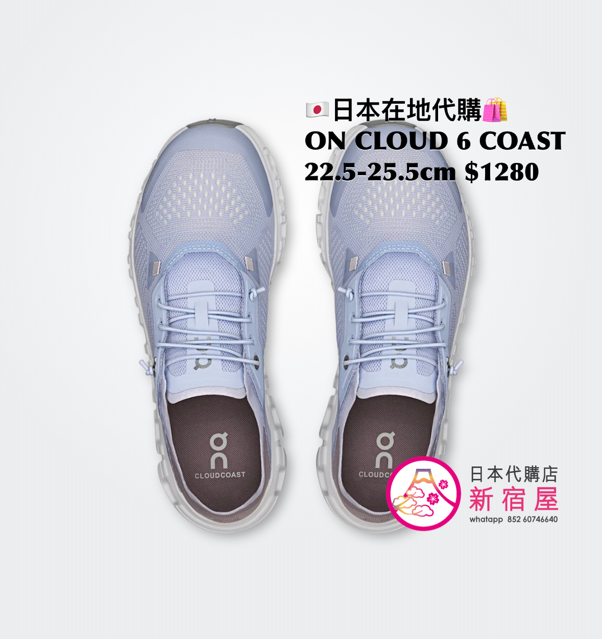 ON CLOUD 6 COAST