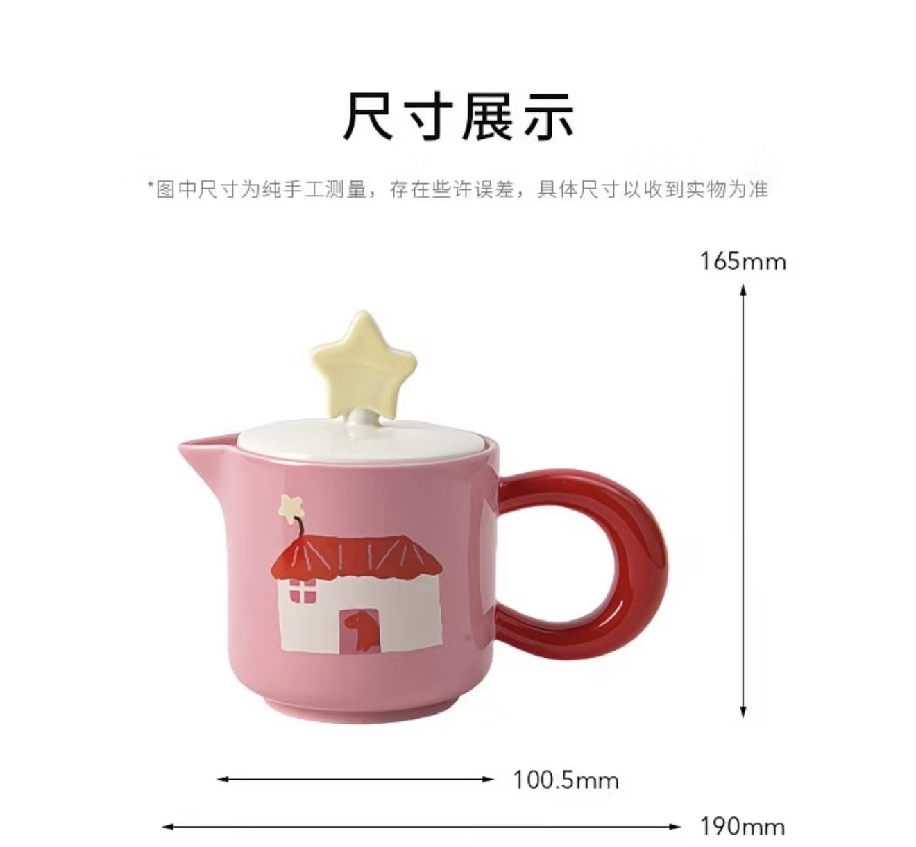 Dream Pony Teapot Set 