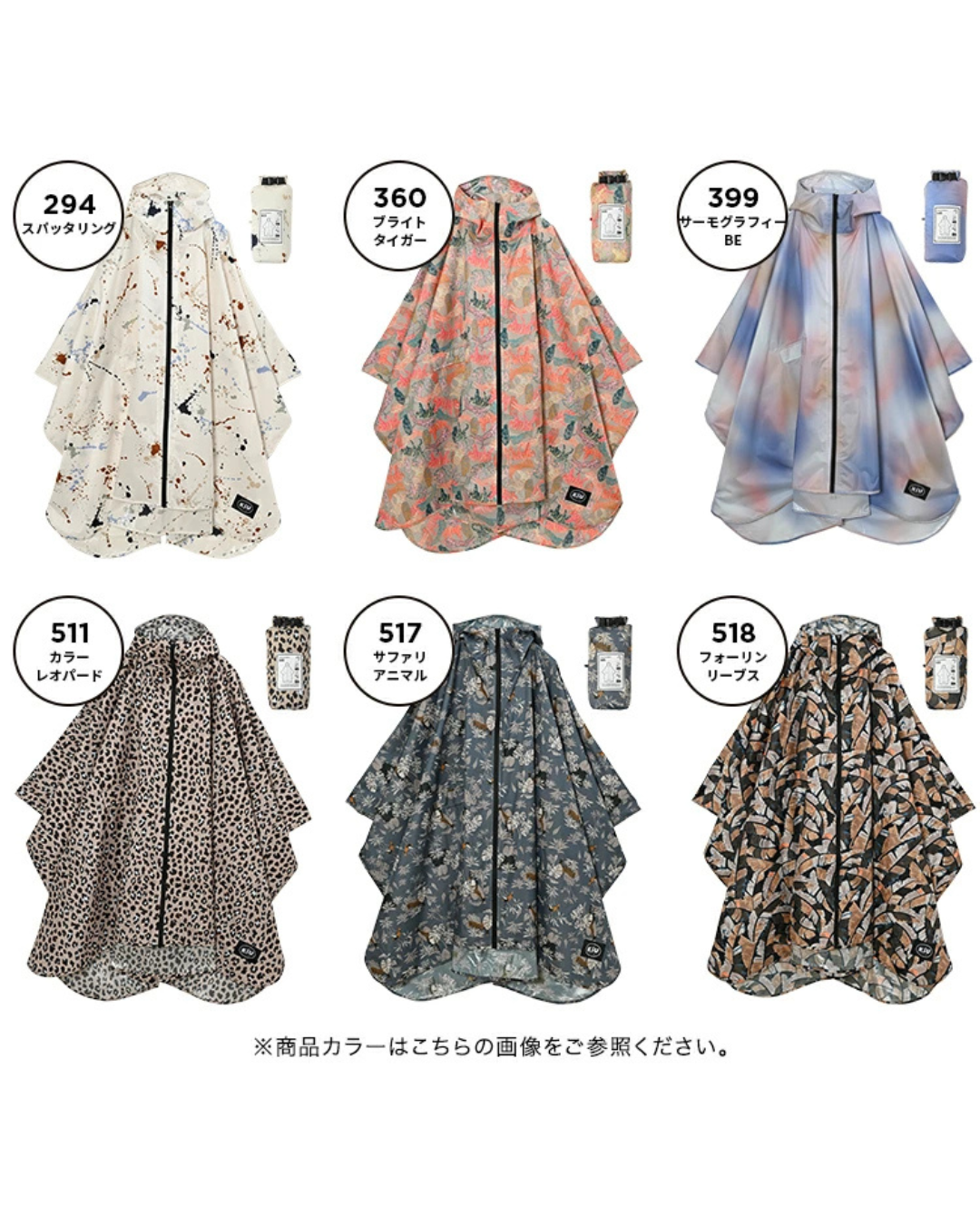 代購【 2026新色 日本 直送 KiU RAIN PONCHO 2nd  rain coat | 經典 防水 斗篷 雨褸 k405 】﻿﻿﻿﻿﻿