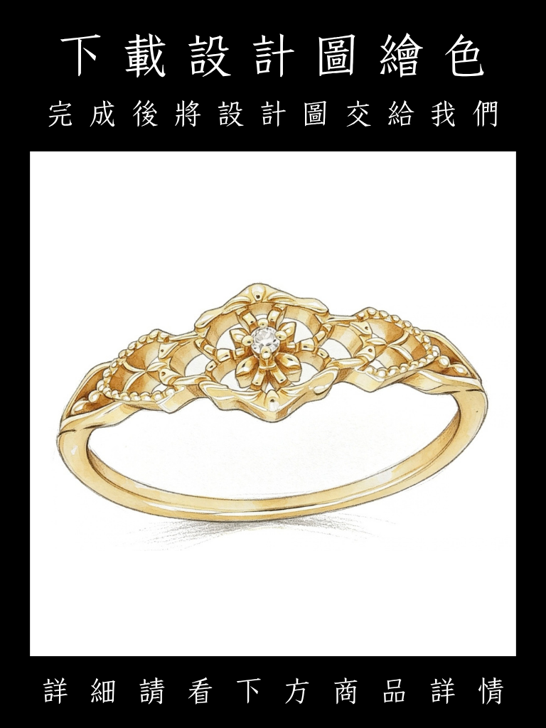 花冠微光 Floral Crown Glow｜金色925純銀鍍金閉口戒指