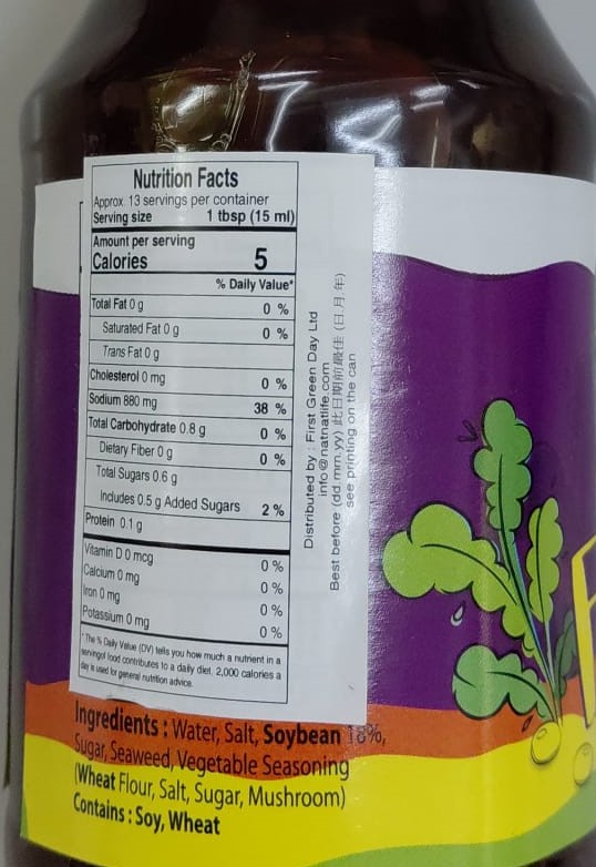 Nature's Charm-純素魚露 200ml/ Nature's Charm Vegan Fish Sauce 200ml (泰國)