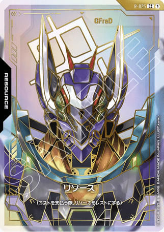 Gundam TCG Card Game - R-025 (C++) Resource