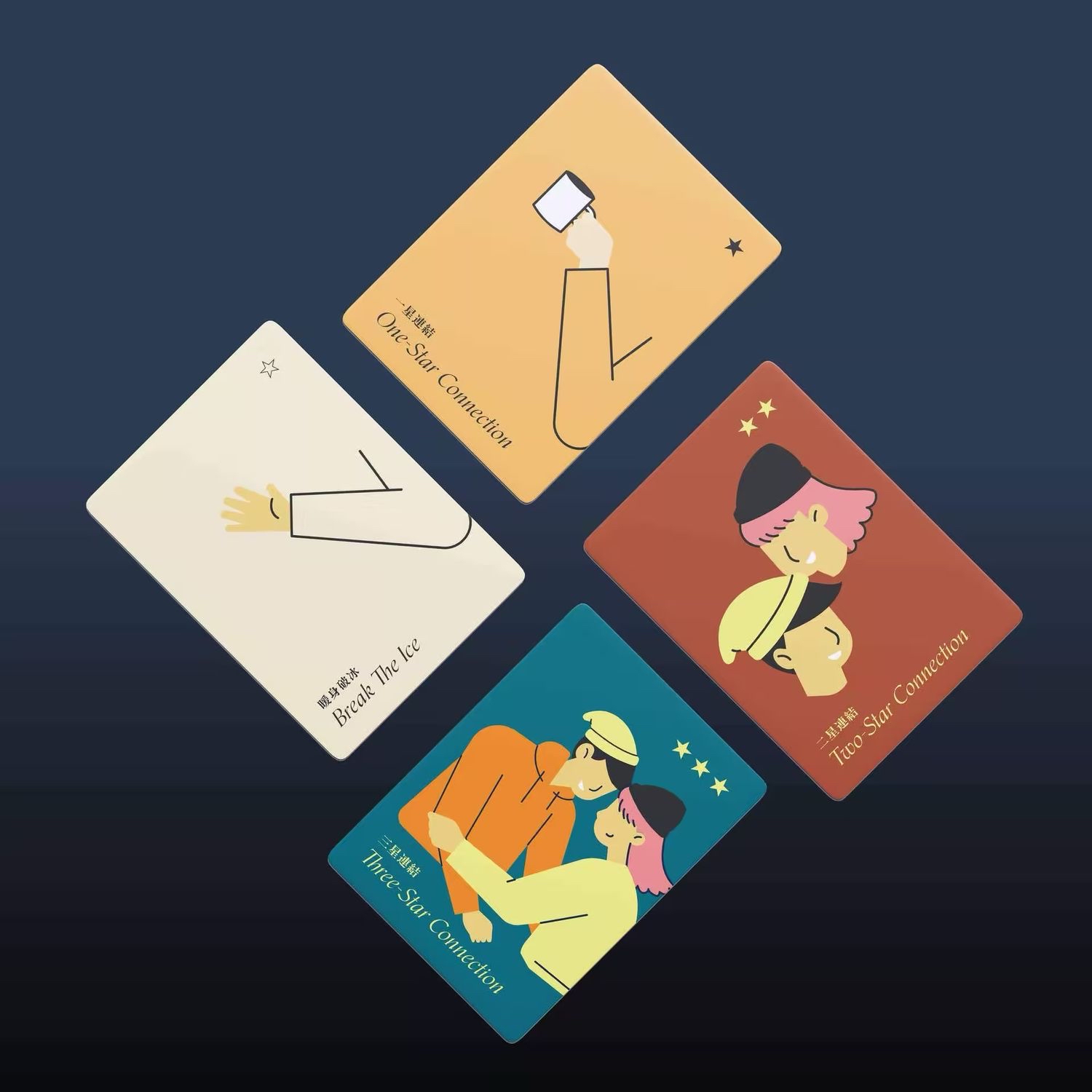 現貨 深刻地認識一個人 典藏版