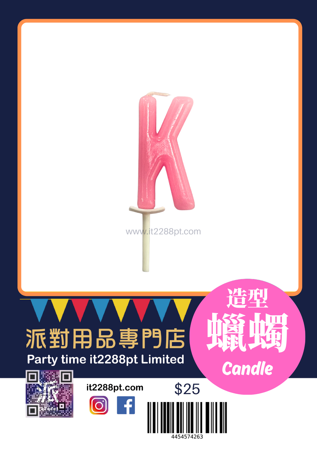 英文名字母蠟燭 2吋｜生日蛋糕裝飾｜A–Z 可選（單支）