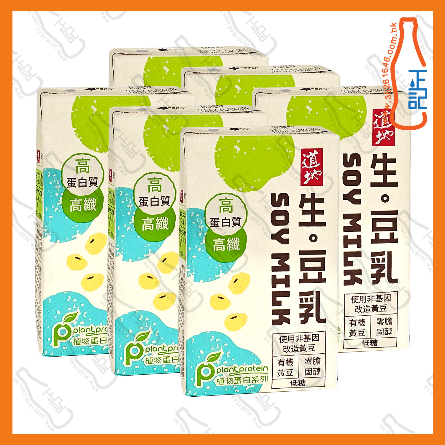 ==(紙包) 道地 生豆乳 250ml x 6包 /排
