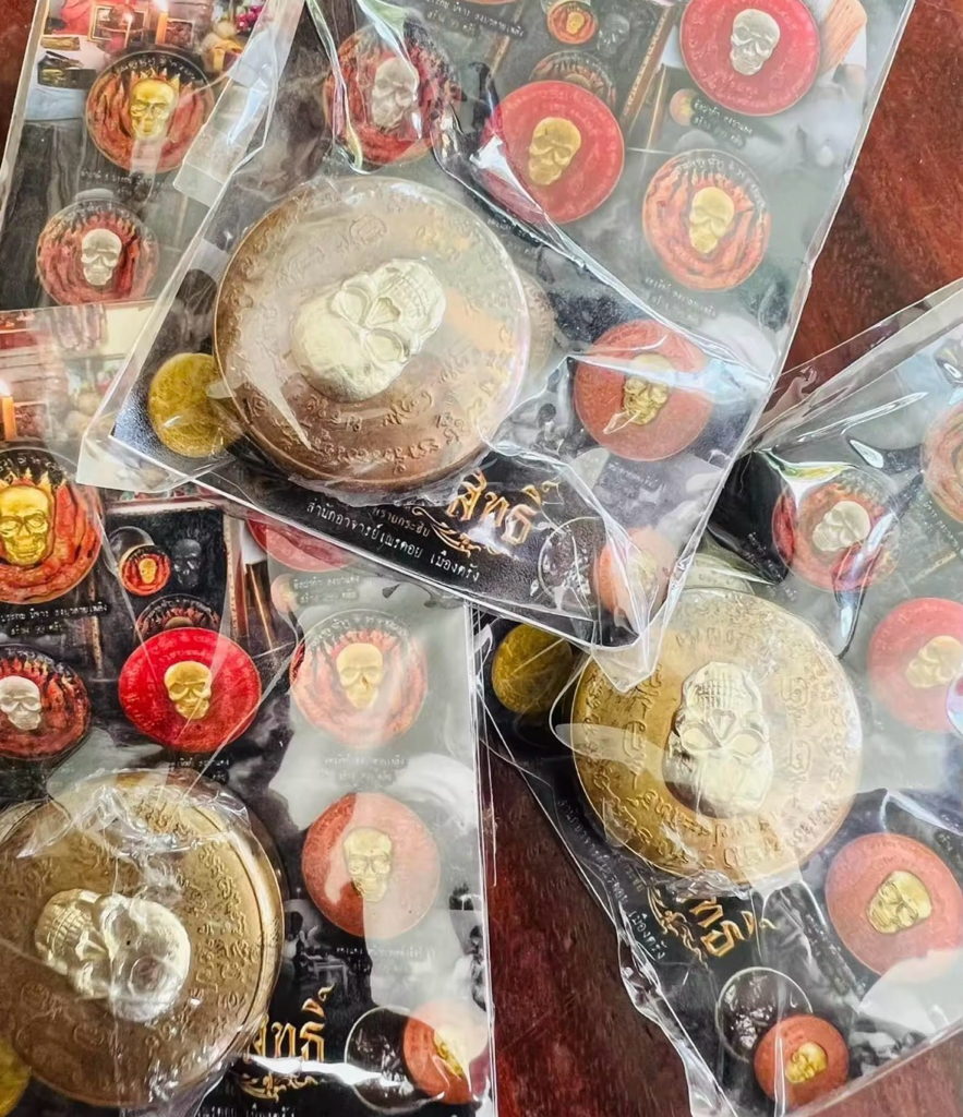 三師派格攝三次法會開光 泰南名師 :龍婆巴素 曼谷名師:阿贊添 瓦考奧白衣 阿贊念兌 Ajahn Naen Doi