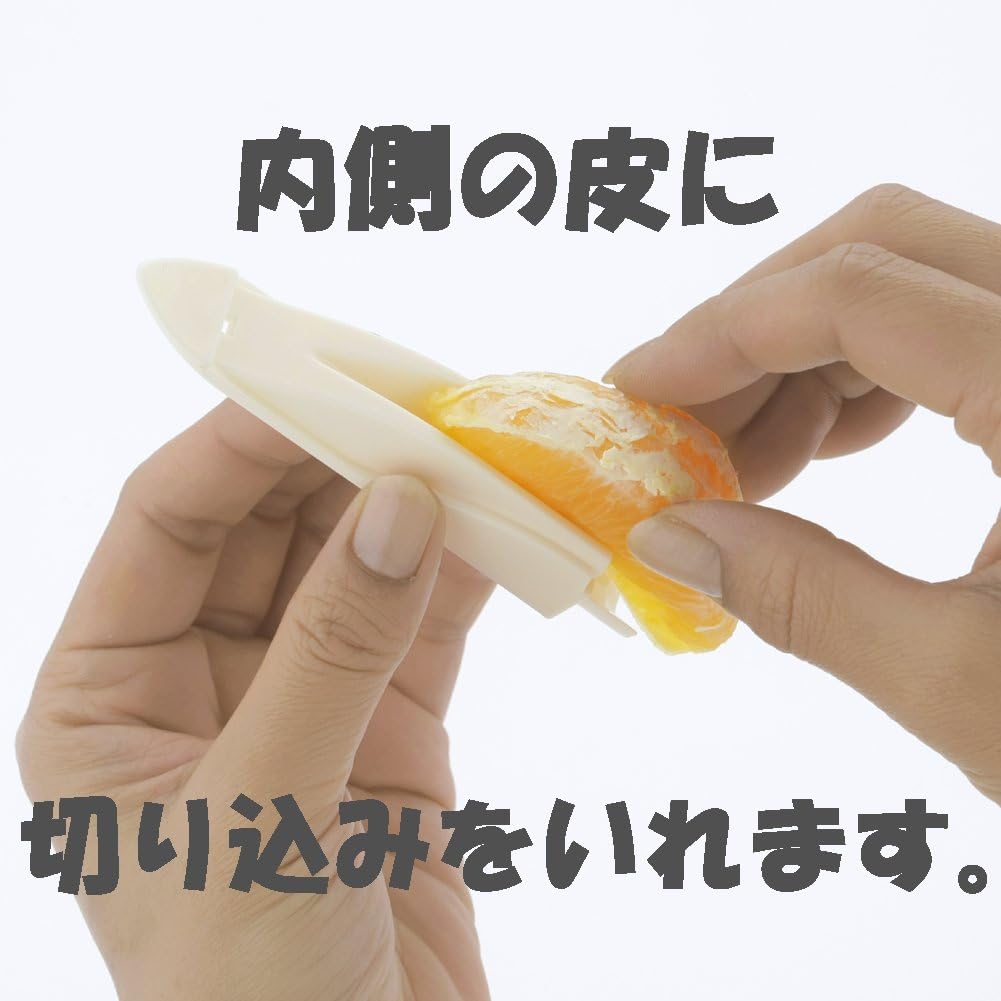 🔥🔥【日本製《藤田化成》安全剝果皮切果皮器】