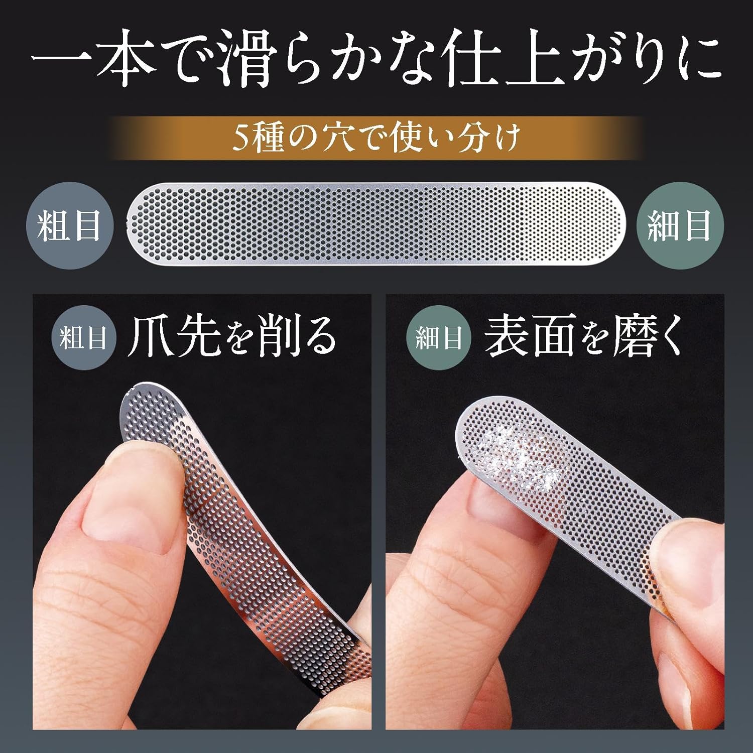 【現貨】🔥🔥【日本製《COMO LIFE》不鏽鋼雙效指甲銼（附專用保護套）】