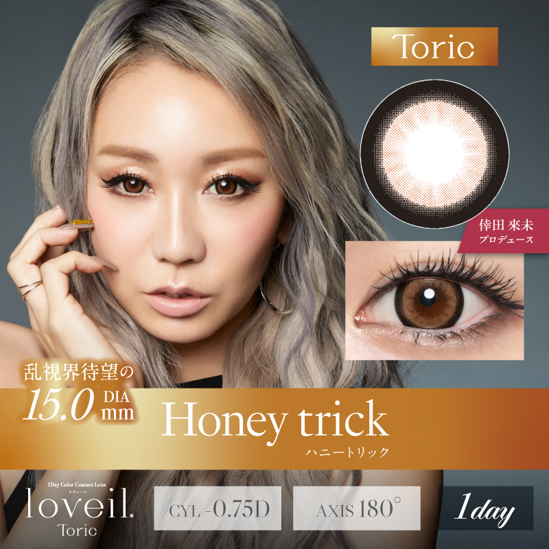 Loveil - Honey Trick Toric (1day/10P)