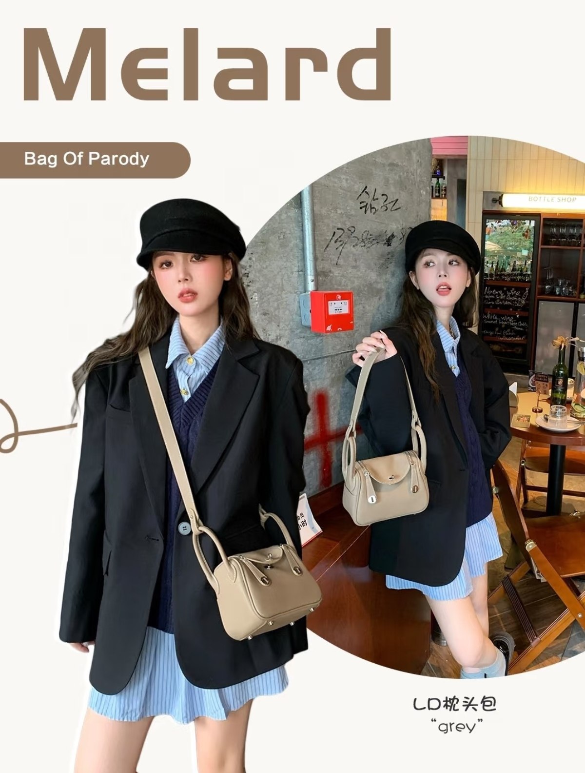 Bag of parody 真皮Mini Lindy