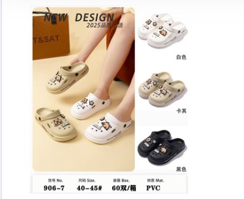 75497 Fashion Crocs Capybara 906+7 Khaki Size 44-45 