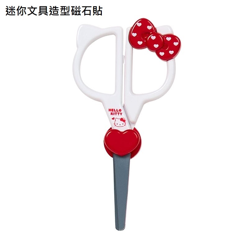 現貨｜Sanrio Characters 迷你文具造型磁石貼 (可選款式) 94747-4