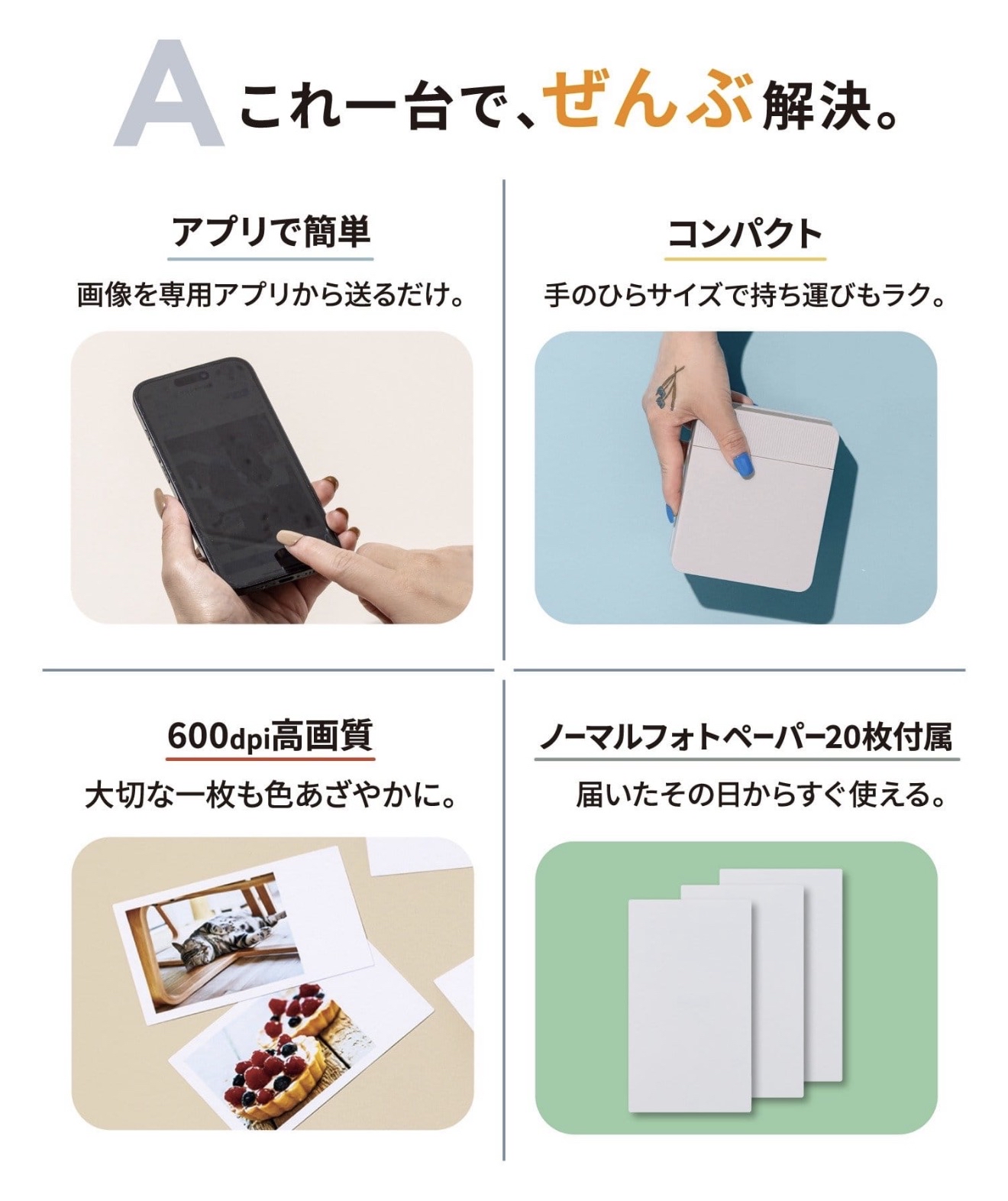 日本3Coins 相片打印機| 茉莉生活百貨jasmine.eshop