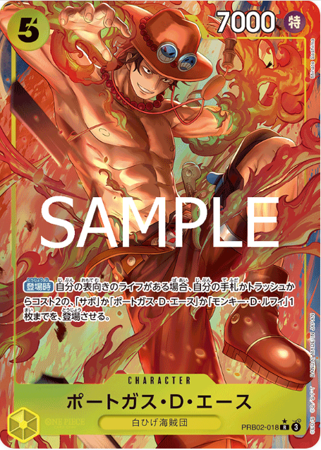 Japanese Version TCG ONEPIECE Card Game -PRB02-018 R