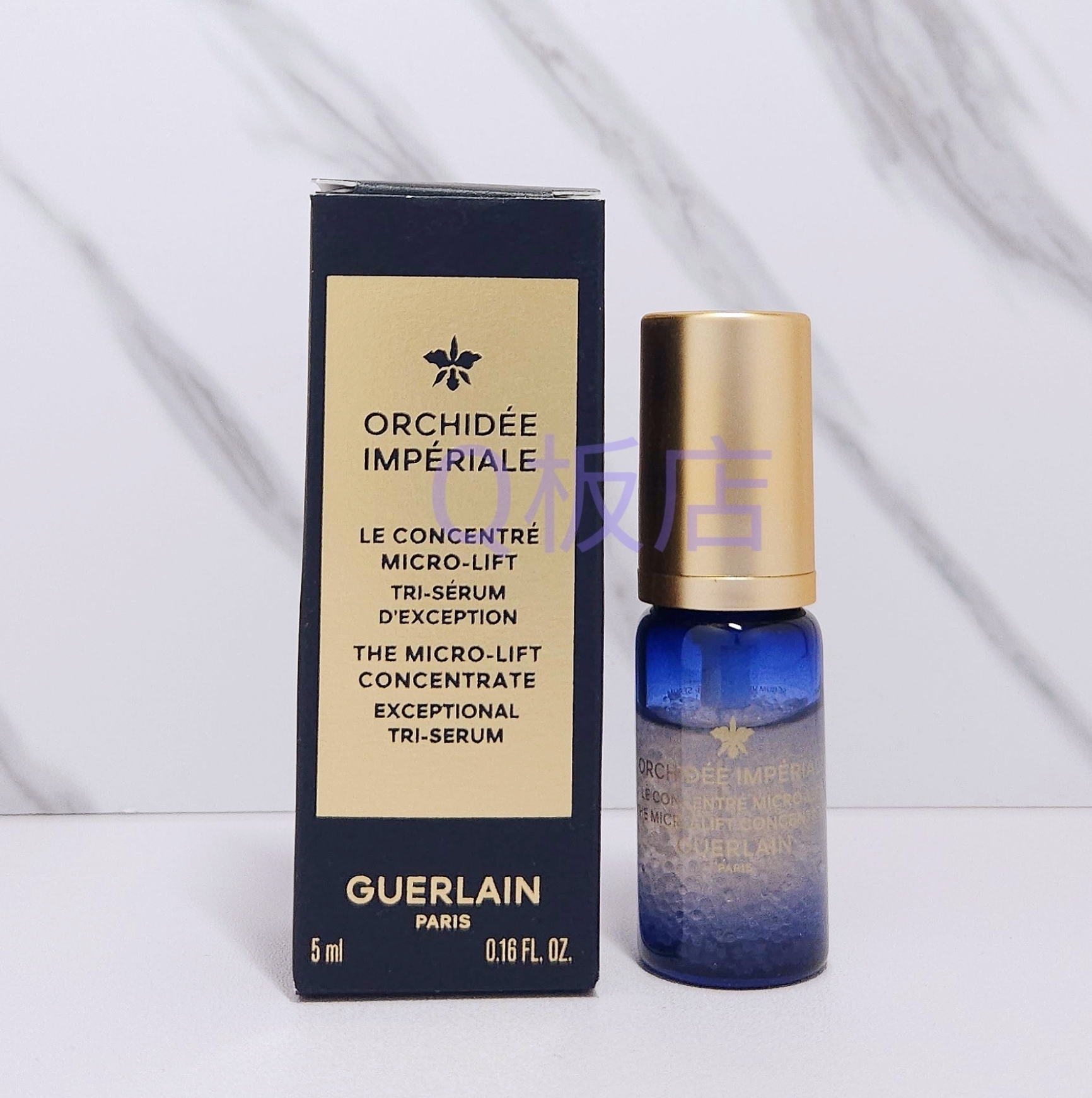 Guerlain ORCHIDÉE IMPÉRIALE御庭蘭花緊緻提升精華 5ml