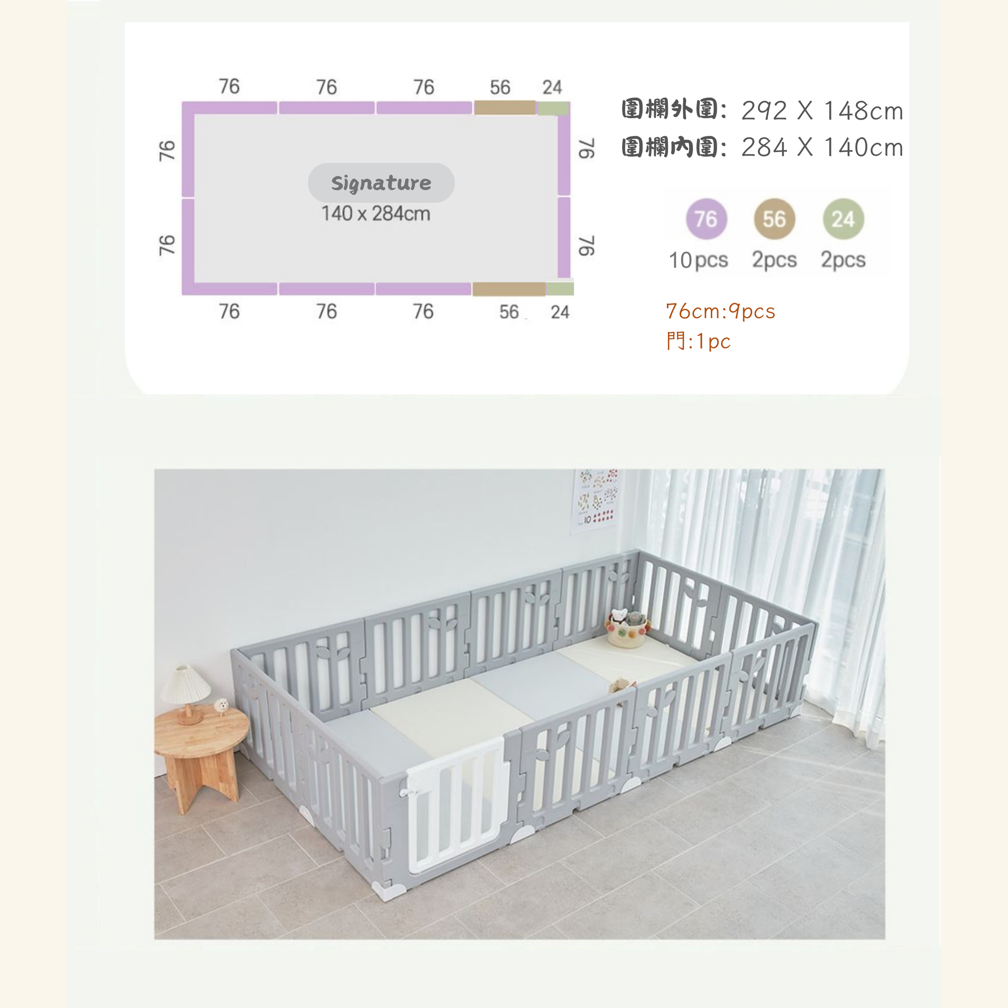 Caraz Leaf 圍欄 - 單買圍欄 (預訂5-7日)