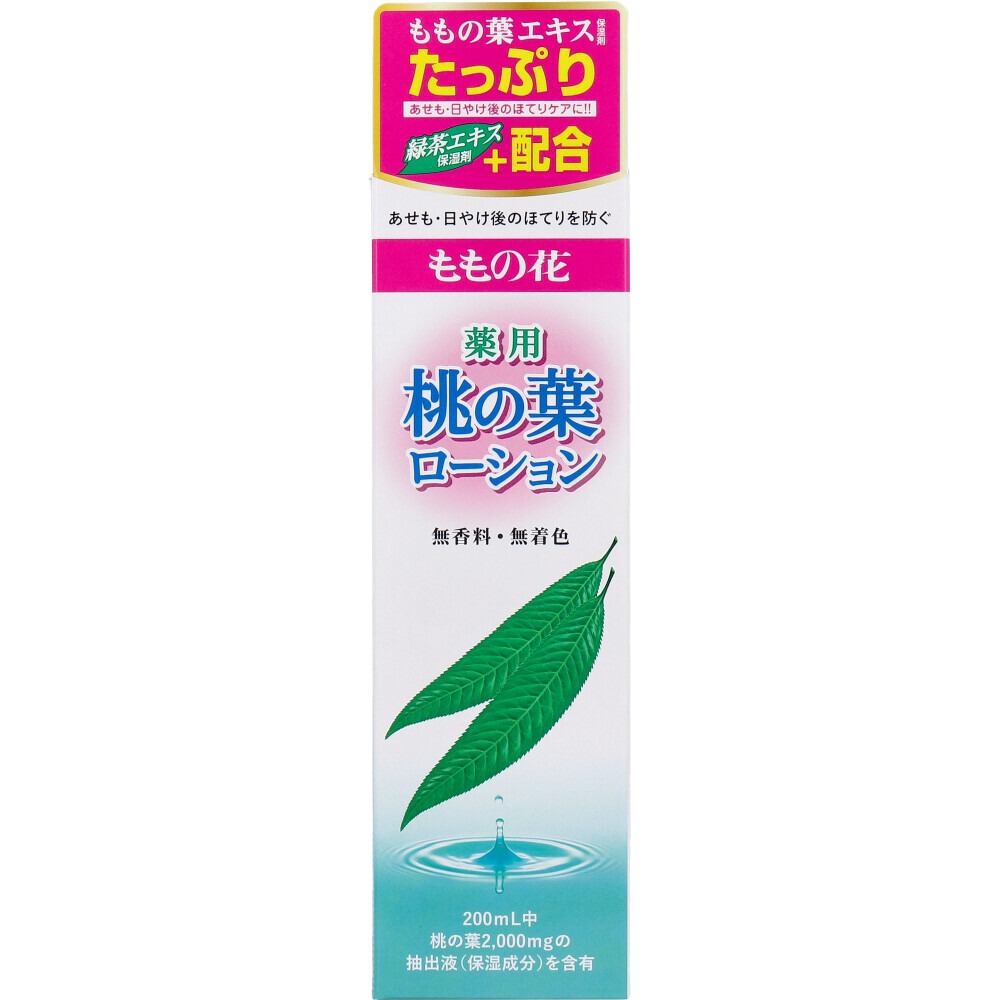 藥用桃の葉潤膚水 200ml - 03260126