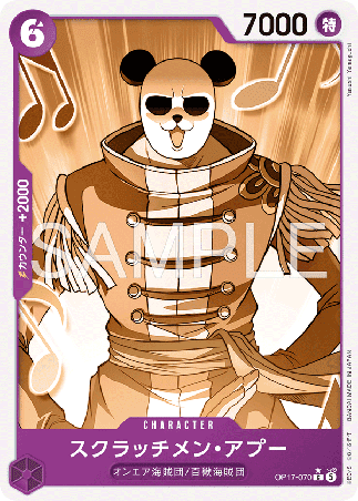 One Piece TCG Card Game - Op17-070 (C) Scratchmen Apoo (AA)