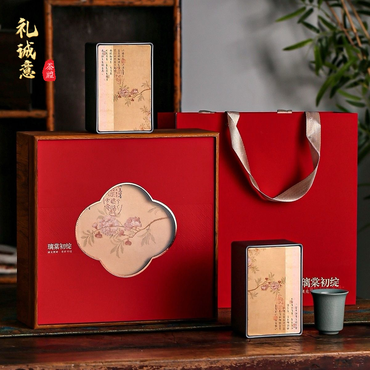 【璃棠初绽】静享时光大自然茶味茶叶礼盒套装茶盏茶具礼品送礼推荐礼物送长辈送闺蜜礼物礼品礼盒礼篮中秋节礼物伴手礼