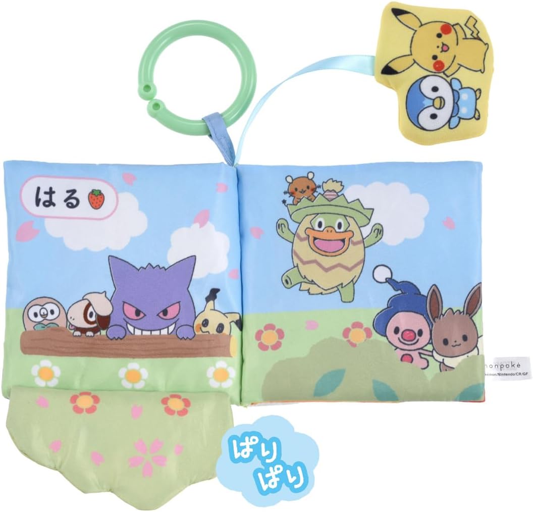 🆕【⭐訂購⭐】🌀Takara Tomy #Pokemon 嬰兒布書 [可手洗]🌀[PLED-0260] [260619]
