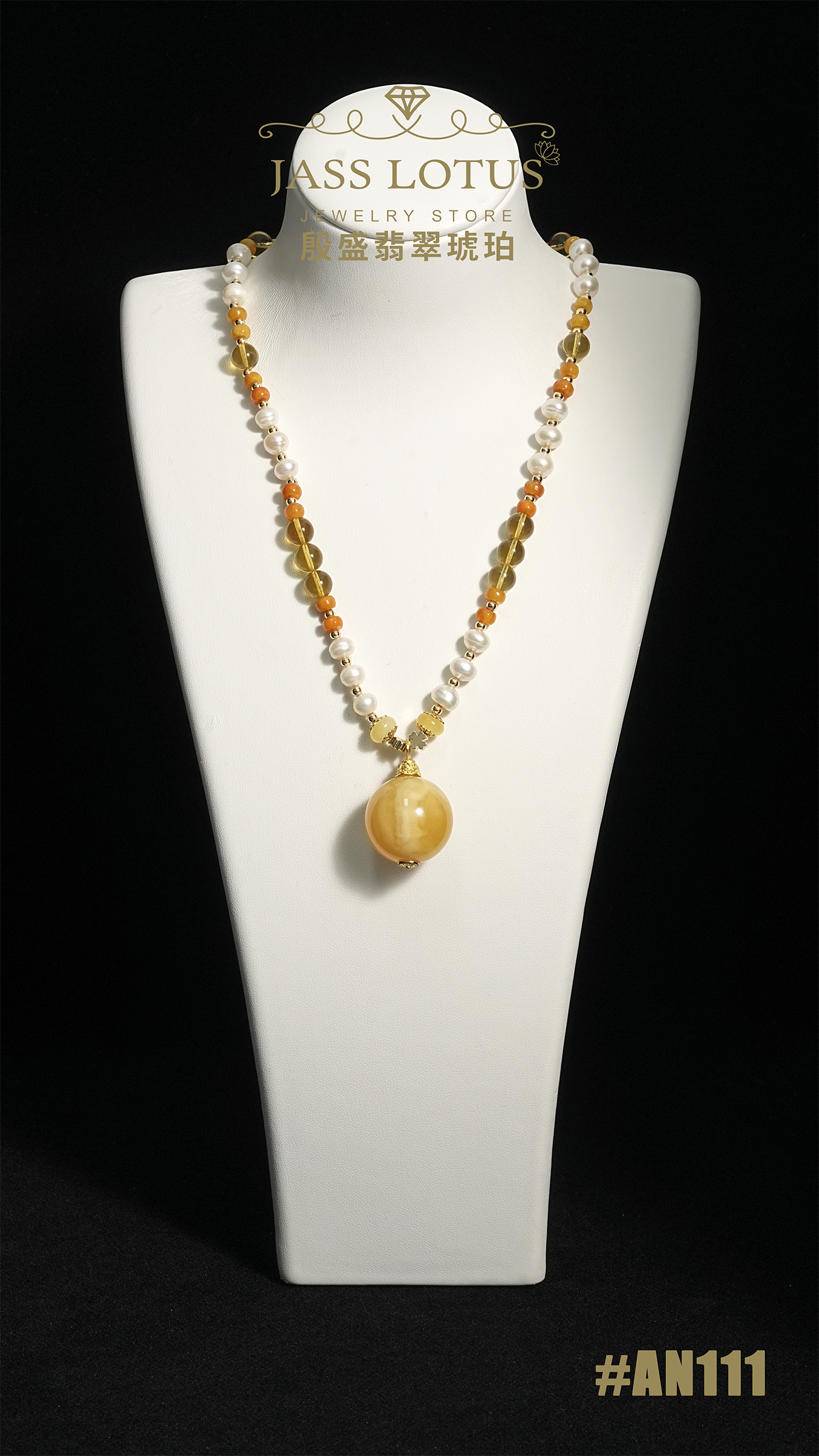 天然俄羅斯白蜜雞油黃圓珠吊墜配淡水珍珠+缅高藍珀頸鏈套裝