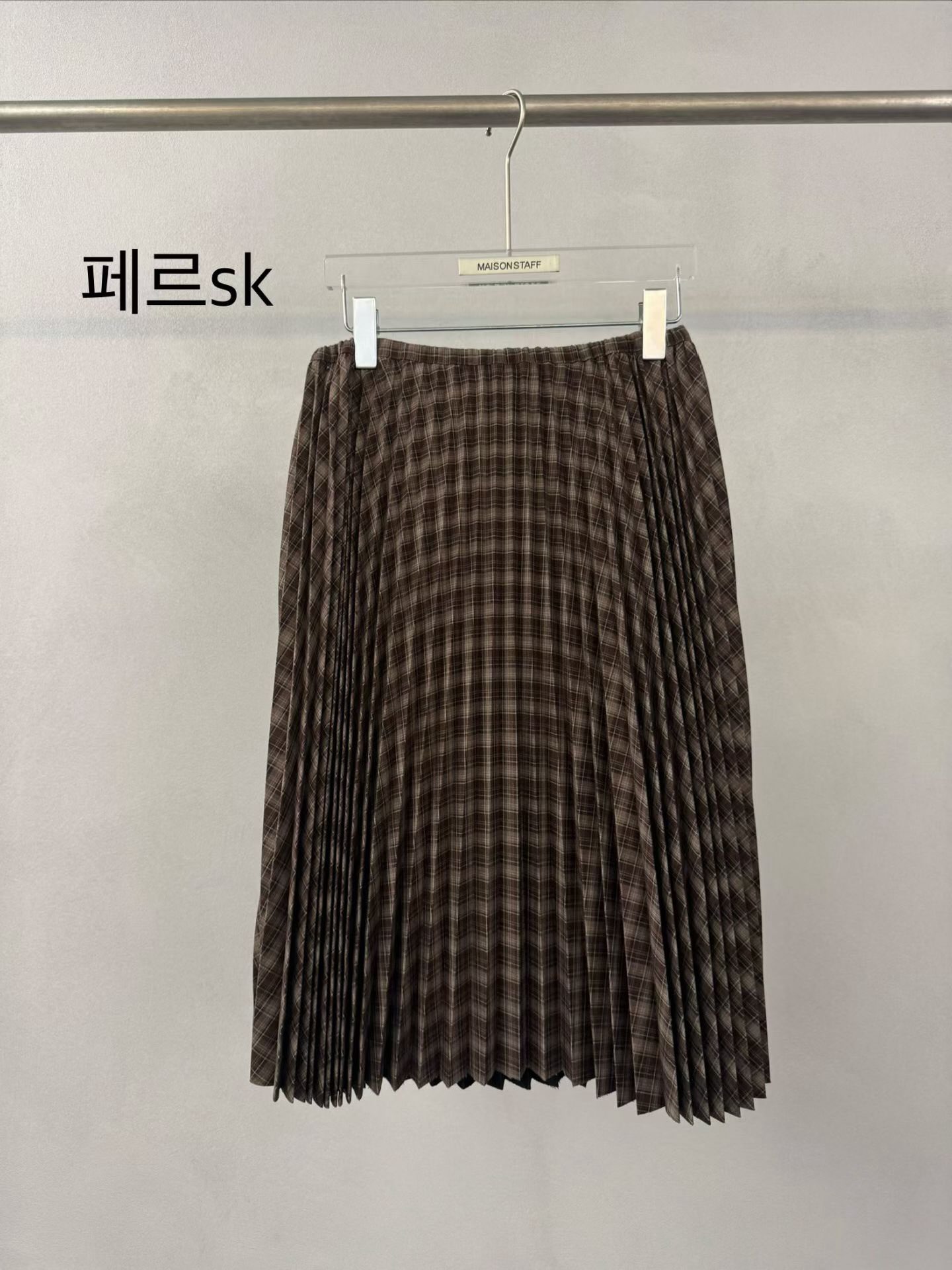(2026FW) MAISONSTAFF - SKIRT