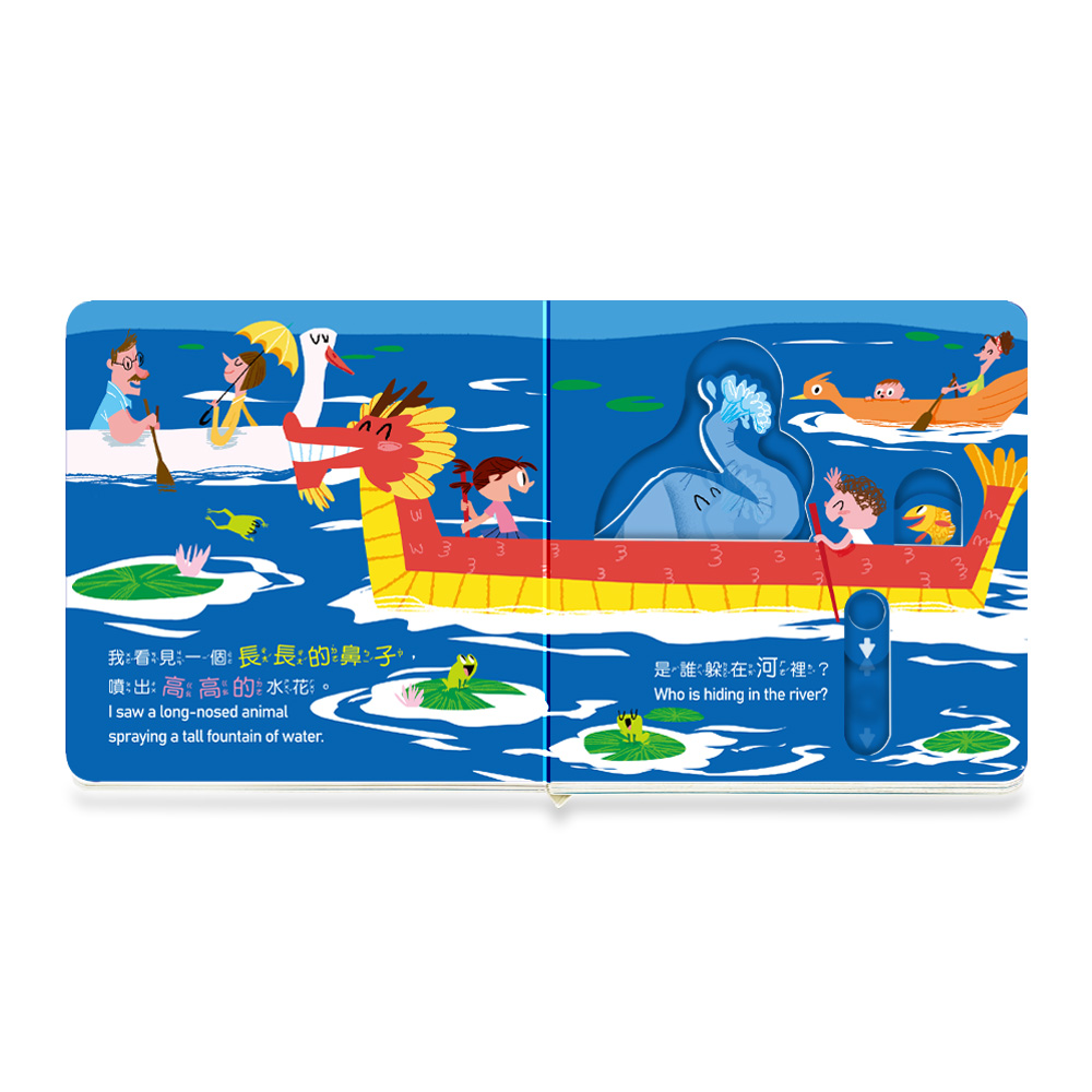 華碩 躲貓貓推拉書：原來大象在這裡
