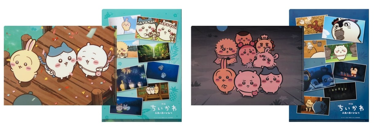 🌸 【預訂】File Set-Chiikawa 7/8 新品