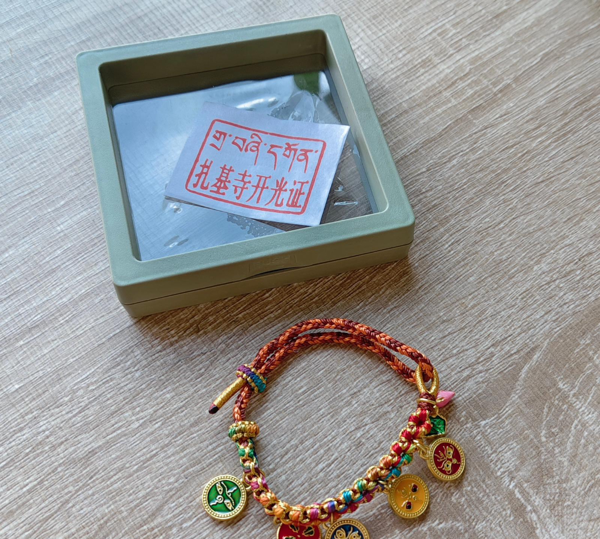 西藏扎基寺五路財神手繩（已開光）