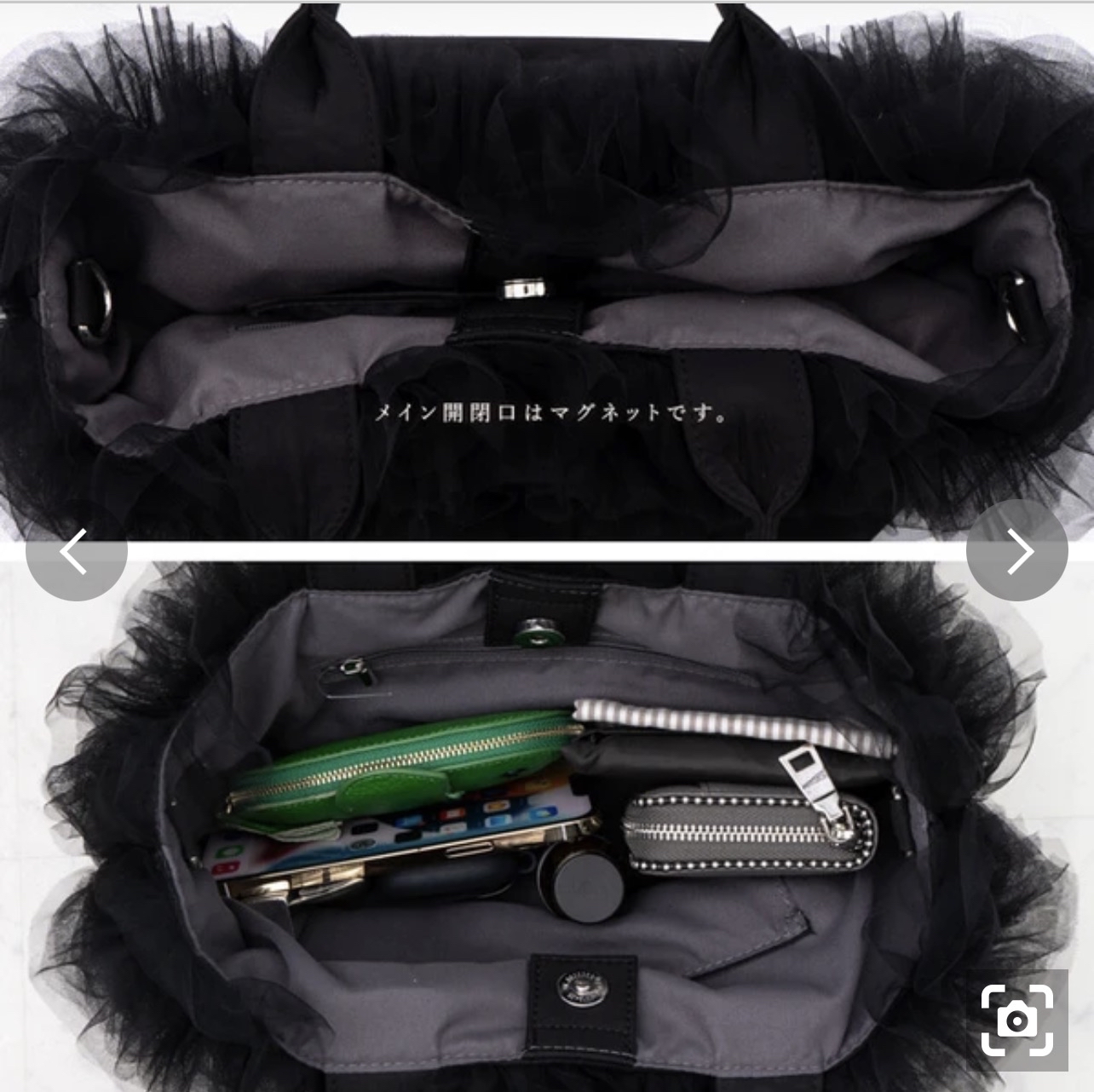 網紗荷葉邊兩用包