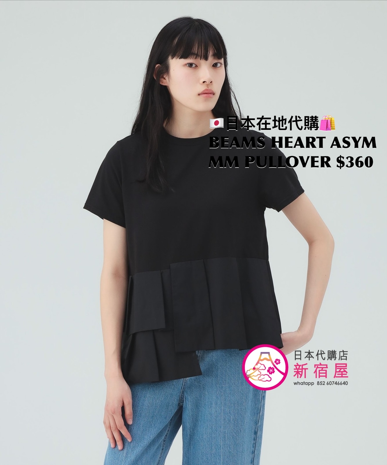 BEAMS HEART ASYMMETRICALMIXED-MATERIAL PULLOVER 