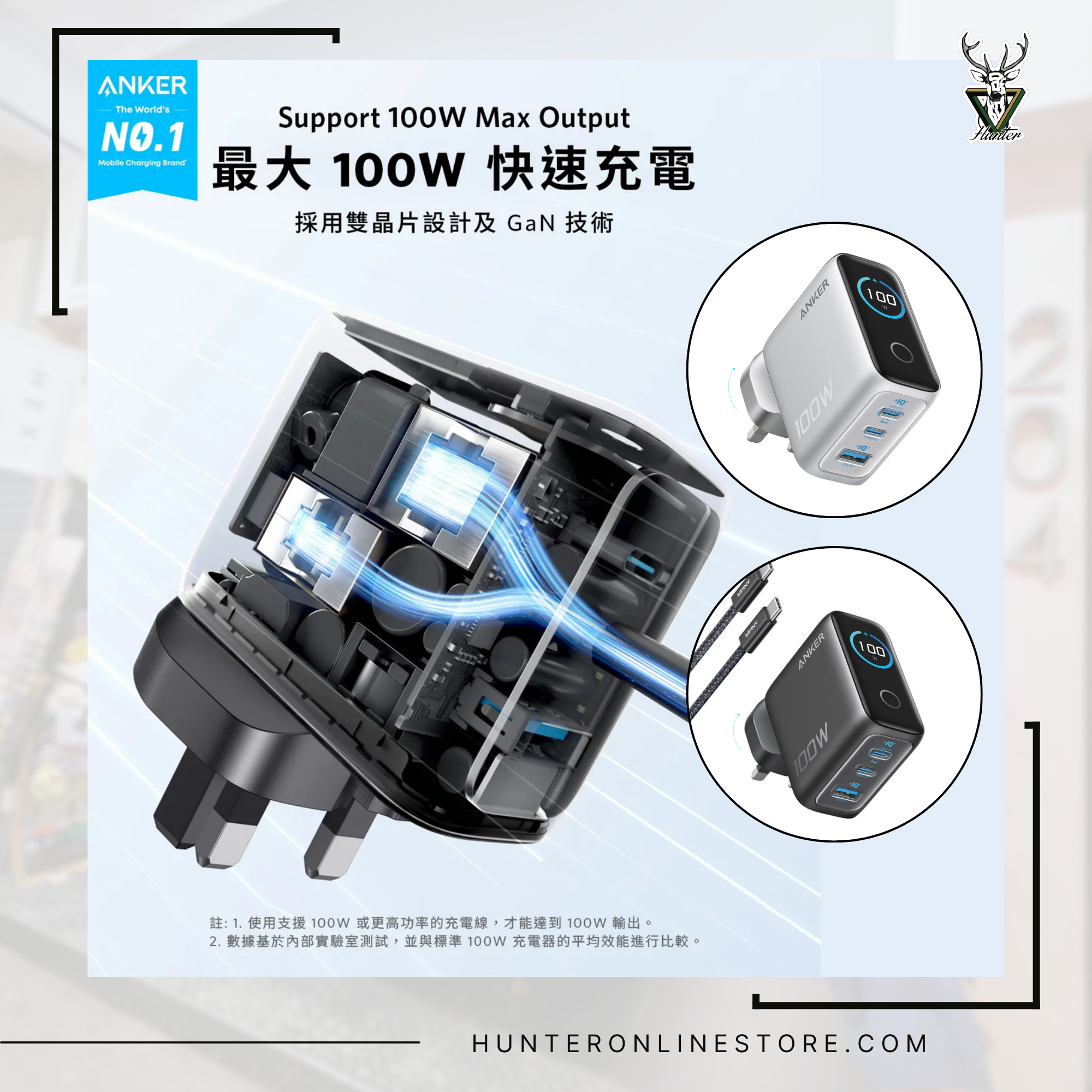 Anker 充電器(100W,3 個端口,智慧顯示器)3輸出牆插充電器連 USB-C 充電線 Charger 100W, 3 Ports, Smart Display 3-Output