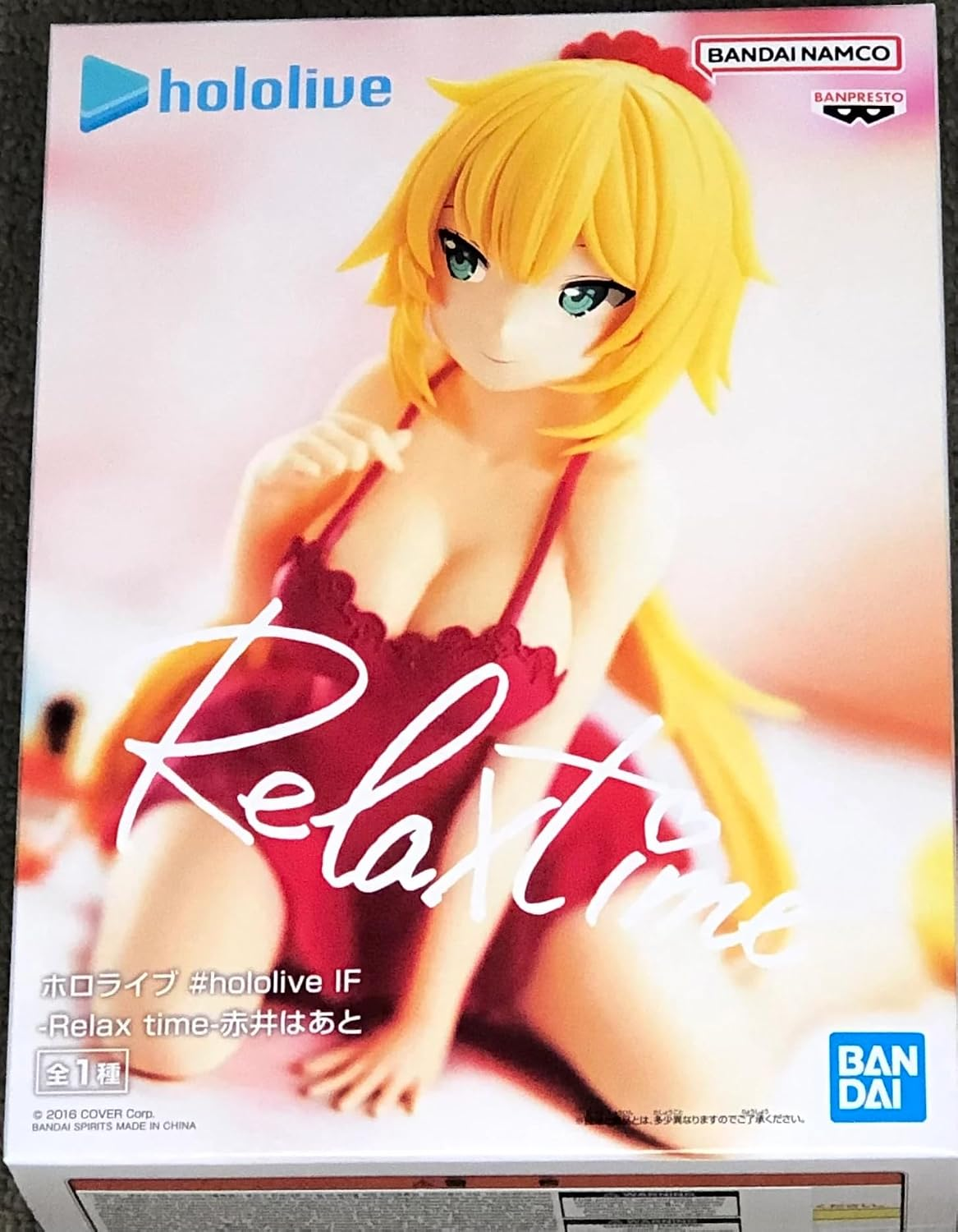 Banpresto, Relax Time Figure: Hololive IF, Akai Haato 赤井心