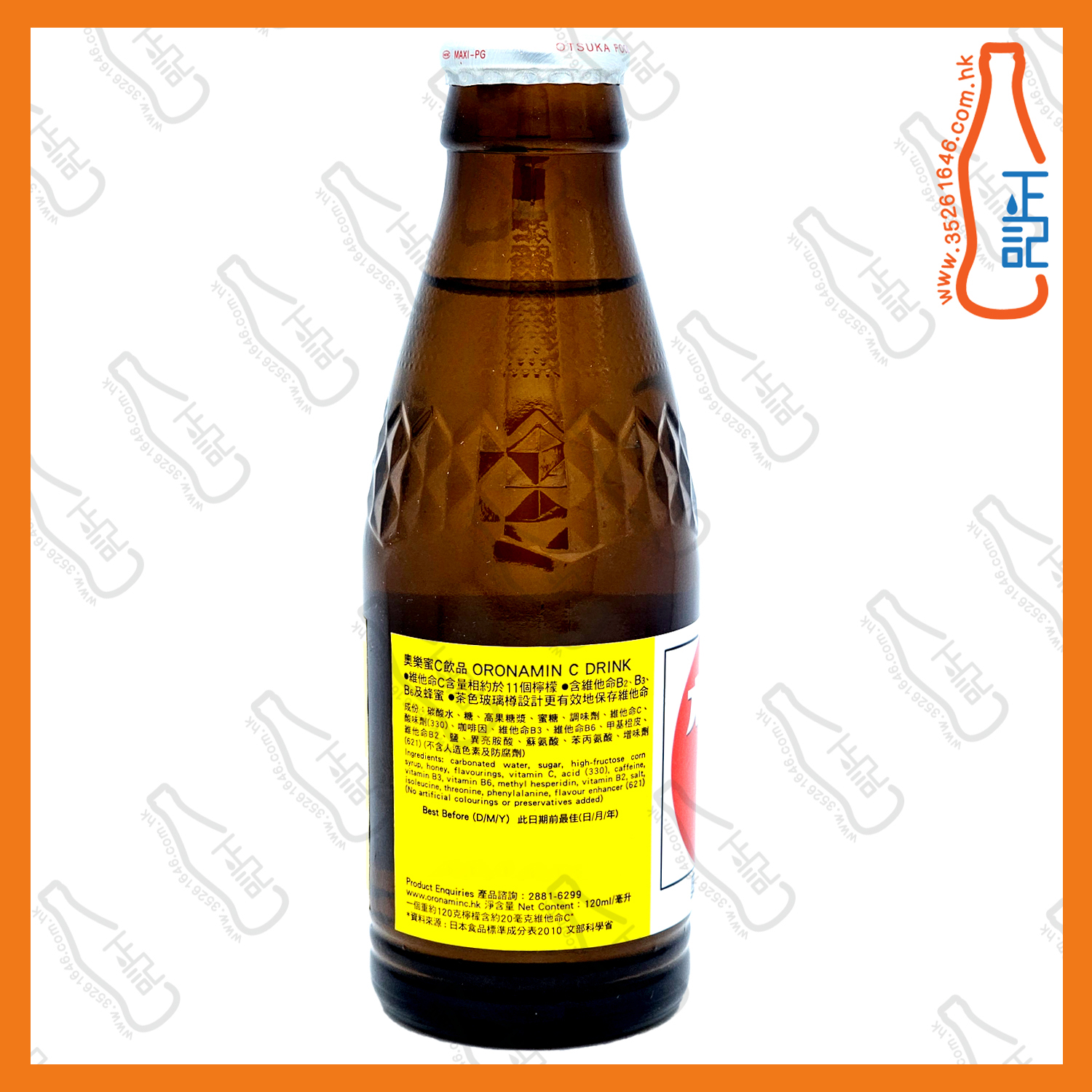 ==奧樂蜜C飲品 120ml x 6支 /份