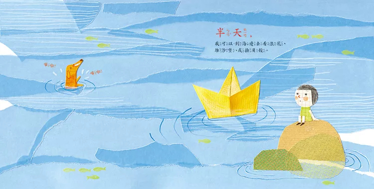 幼獅 時間長或短？
