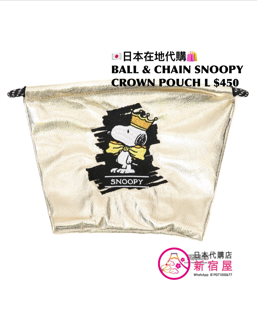 BALL & CHAIN SNOOPY CROWN POUCH L