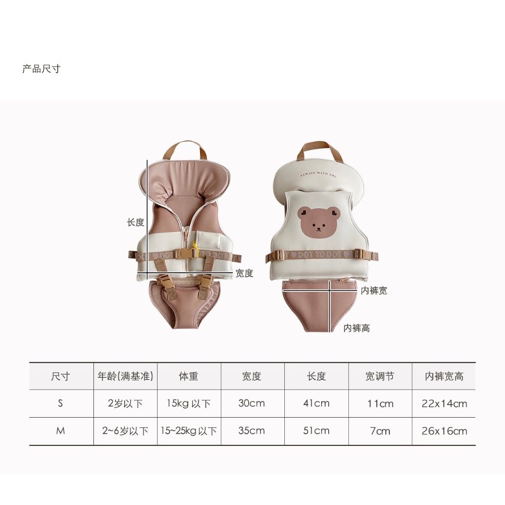 DOTTODOT x AGUARD 寶寶救生衣