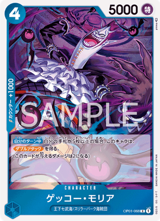 One Piece TCG Card Game - Op01-068 (R) Moria