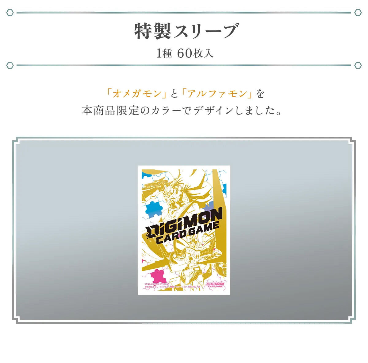 (預訂訂金 $500) (總價 $1210) (魂限) Bandai Digimon Card Game Tamer's Evolution Card Set -Nexus of Digimon- [PB-24] 數碼暴龍 卡牌遊戲 馴獸師進化套裝 Vol.2【PB-24】 (行版)