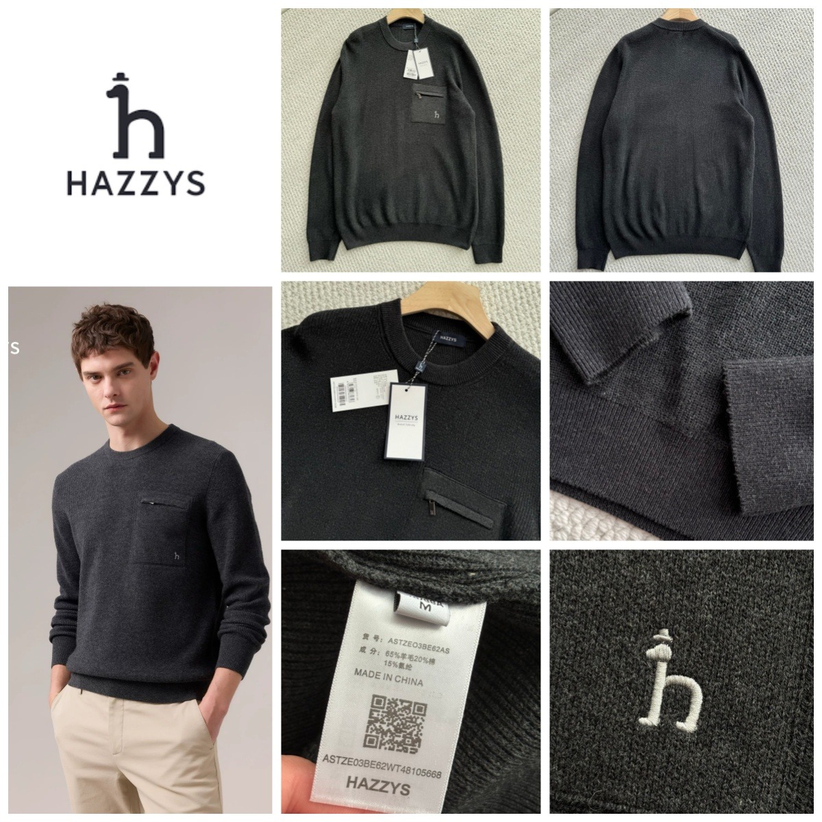 HAZZYS 胸口袋刺繡 logo 羊毛圓領冷衫