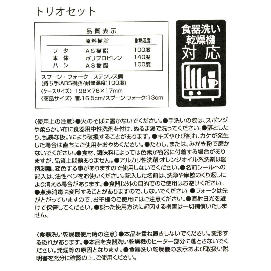 🎀【預訂】 Disney Back to School 筷子套裝3件套 - Frozen Elsa