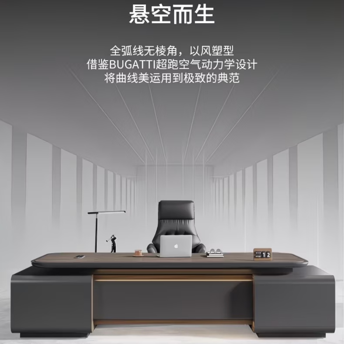 老闆桌 輕奢高級感烤漆 寫字台 簡約現代大班枱 辦公桌 辦公台 書桌 desk