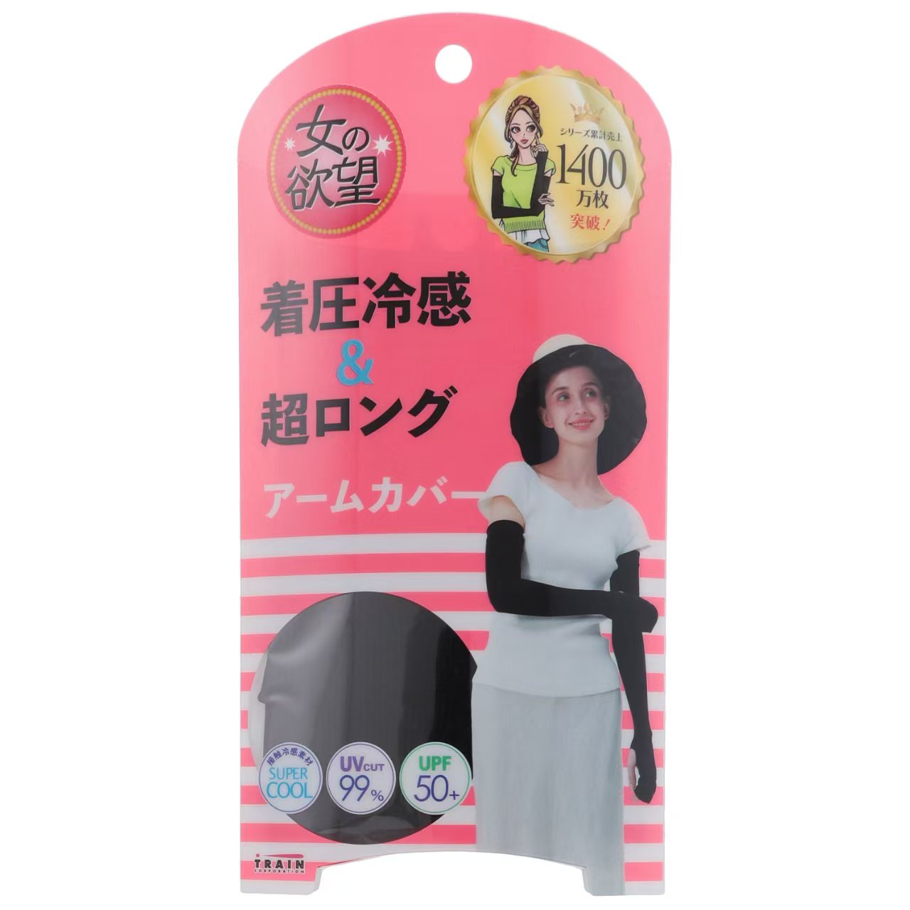 日本製 女の欲望防曬涼感臂套｜UPF50+ 夏天必備防曬袖套