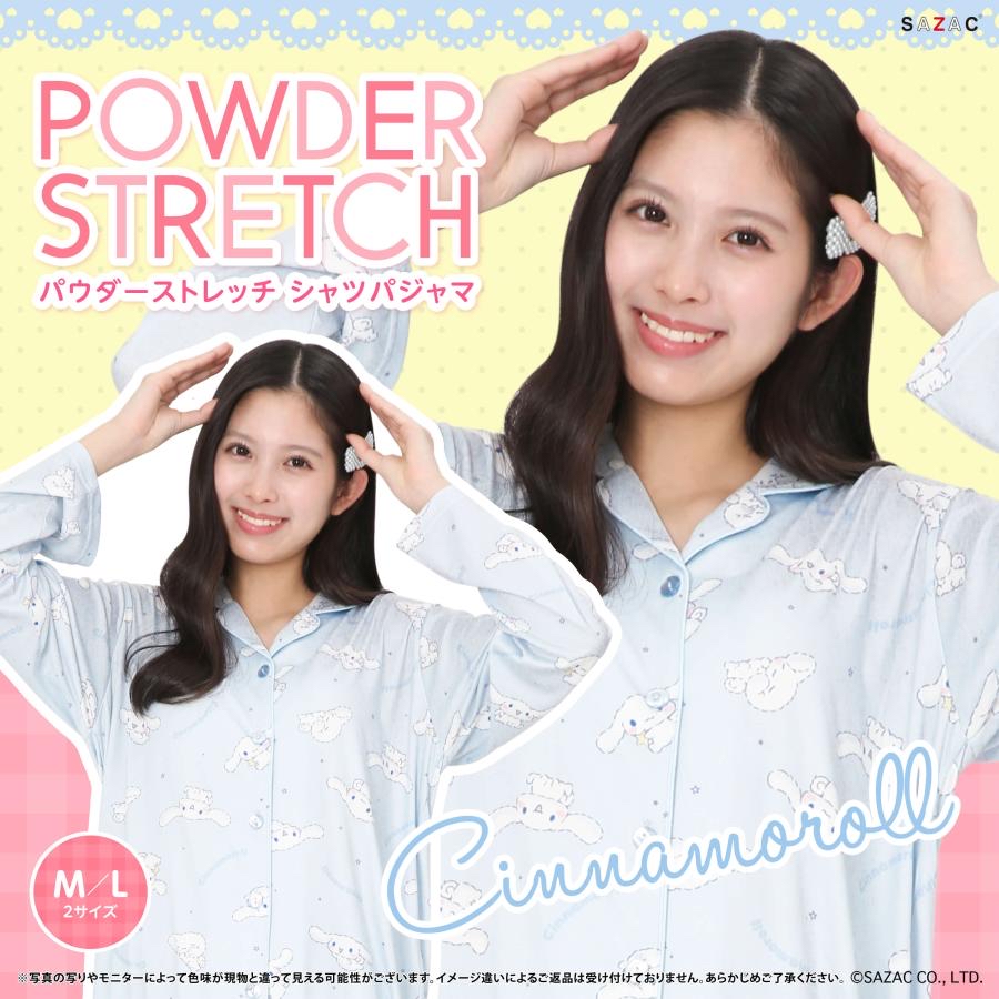 日本直送Sanrio 新款肉桂狗長袖睡衣M/L