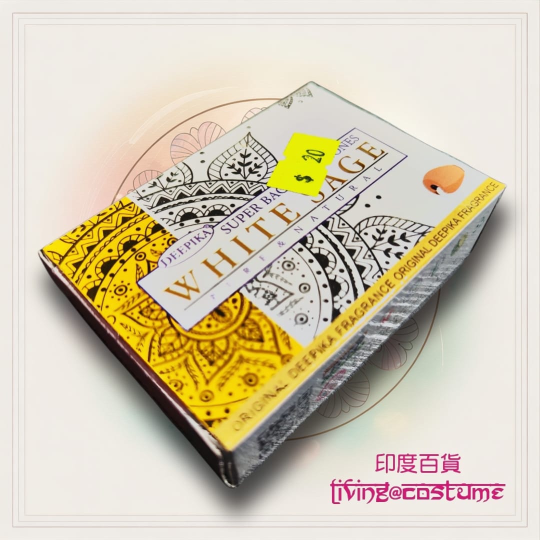 White Sage (白鼠尾草)